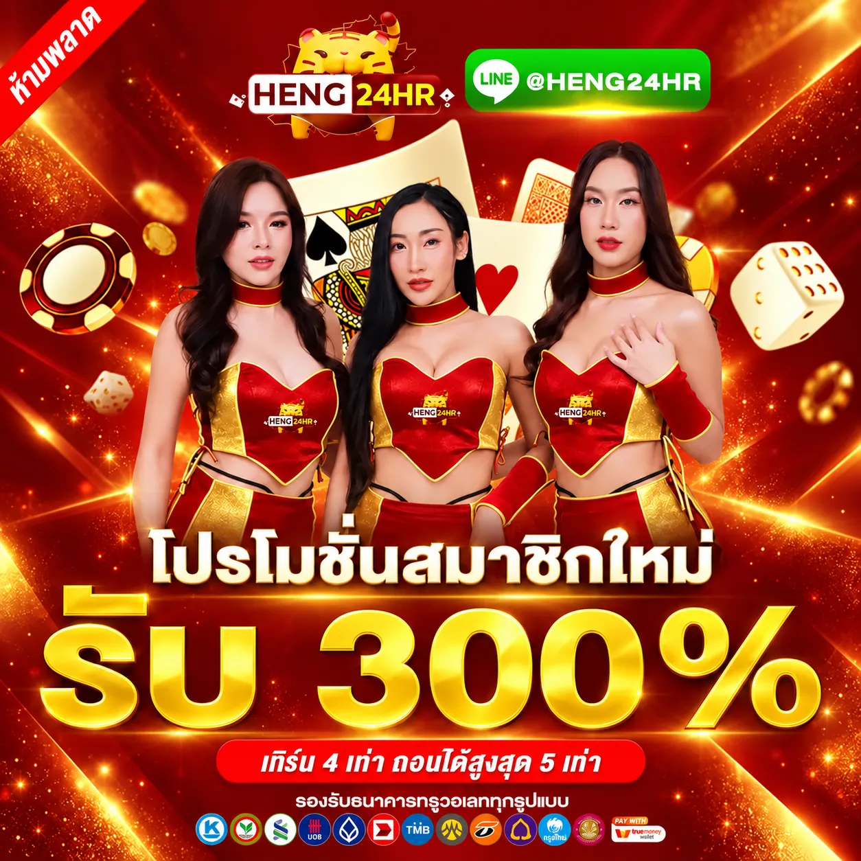 heng24hrs (10)